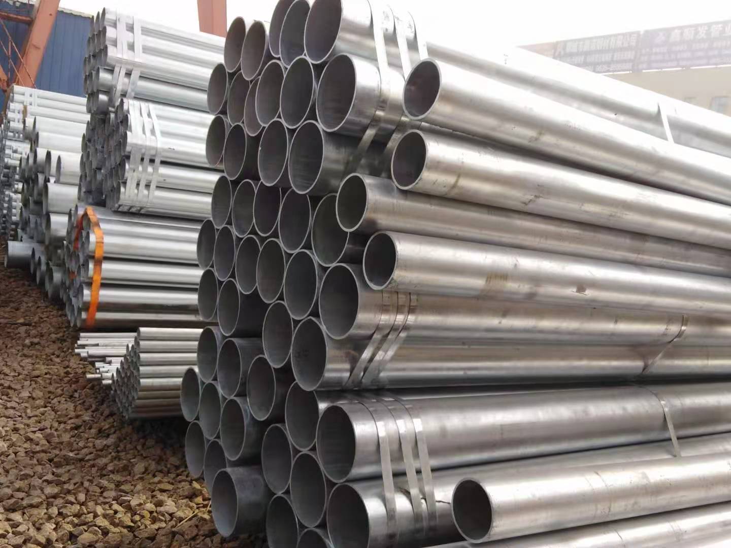 鍍鋅無(wú)縫管